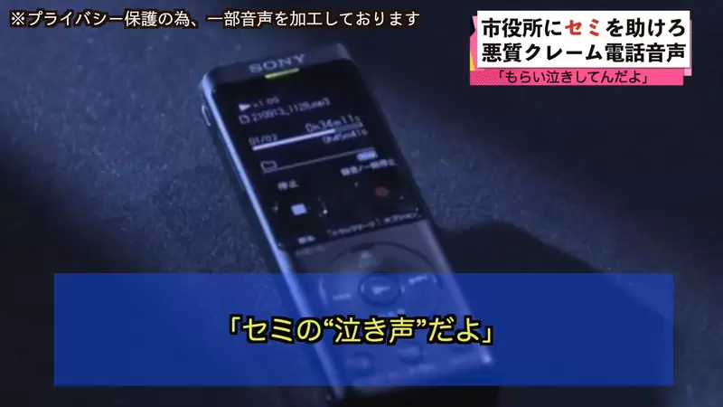 超惡質投訴電話《公務員VS無業遊民的電話錄音檔》原來只是搞笑表演嗎害我這麼認真聽XDD 超惡質投訴電話《公務員VS無業遊民的電話錄音檔》原來只是搞笑表演嗎害我這麼認真聽XDD