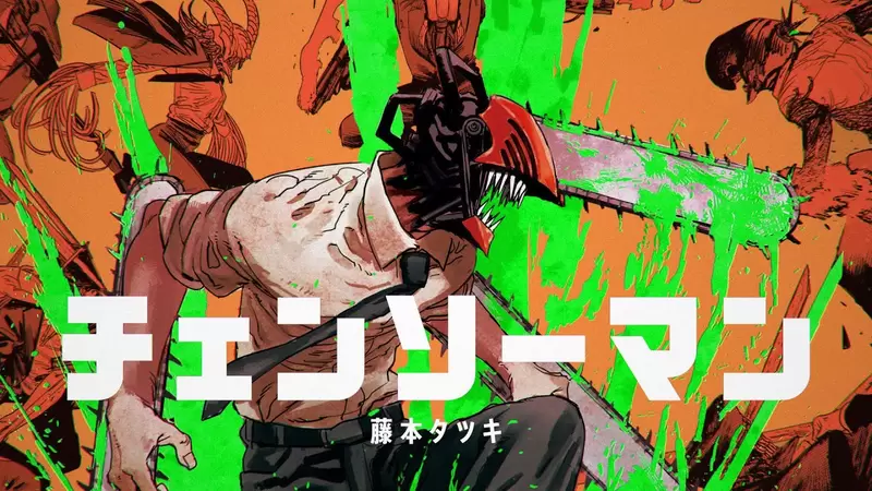 網友投票《秋季新番期待度排行榜》鏈鋸人得票數真的很猛!本季霸權應該就是它了吧 網友投票《秋季新番期待度排行榜》鏈鋸人得票數真的很猛!本季霸權應該就是它了吧
