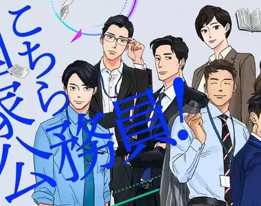 《資深作家西谷史給後進的建言》想寫小說先考公務員最合適？規律生活和增廣見聞非常有幫助