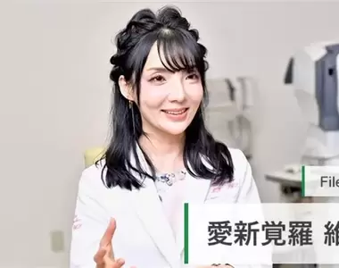 《皇室血統醫生愛新覺羅維》頂著這個姓氏最大的好處是什麼？幽默回答讓網友噴飯了