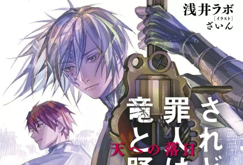 《比作者還懂作品的讀者》輕小說作家好奇這種怪物哪裡來 作者其實根本沒想那麼多? 《比作者還懂作品的讀者》輕小說作家好奇這種怪物哪裡來 作者其實根本沒想那麼多?