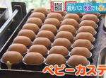 《交通公司賣起雞蛋糕》疫情導致日本觀光巴士沒人搭 老闆親手挽救一輛計程車的營業額 《交通公司賣起雞蛋糕》疫情導致日本觀光巴士沒人搭 老闆親手挽救一輛計程車的營業額