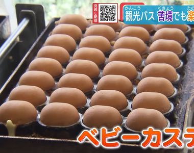 《交通公司賣起雞蛋糕》疫情導致日本觀光巴士沒人搭 老闆親手挽救一輛計程車的營業額