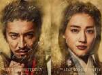 東映70周年作品《THE LEGEND & BUTTERFLY》木村拓哉+綾瀨遙再度扮演織田信長以及濃姬 東映70周年作品《THE LEGEND & BUTTERFLY》木村拓哉+綾瀨遙再度扮演織田信長以及濃姬