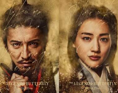 東映70周年作品《THE LEGEND & BUTTERFLY》木村拓哉+綾瀨遙再度扮演織田信長以及濃姬