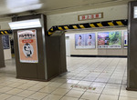 《東京上野車站的「人權篩」》沒彎腰通過就是沒人權 一眼看出你的身高有沒有170 《東京上野車站的「人權篩」》沒彎腰通過就是沒人權 一眼看出你的身高有沒有170