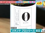 《日本發明史上最強洗劑》號稱任何油汙都能洗得掉?綜藝節目實際驗證有沒有這麼神 《日本發明史上最強洗劑》號稱任何油汙都能洗得掉?綜藝節目實際驗證有沒有這麼神