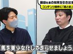《手遊大廠社長論聚餐喝酒》在家工作缺乏效率和創意?晚上不喝酒怎麼可能想得出賽馬娘? 《手遊大廠社長論聚餐喝酒》在家工作缺乏效率和創意?晚上不喝酒怎麼可能想得出賽馬娘?