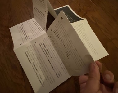 《創作者免費公開作品好後悔》下載量大增但是心得文大減 寧可專心照顧願意付錢的粉絲?