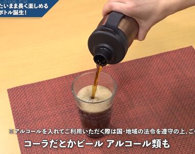 《碳酸飲料專用保溫瓶》研發人員冒著被噴滿臉的危險 終於讓大家能夠隨時享用冰涼可樂