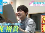 《跟拍知名聲優梶裕貴》一天趕場配7角考驗體力與演技 透露接過最辛苦的工作是…… 《跟拍知名聲優梶裕貴》一天趕場配7角考驗體力與演技 透露接過最辛苦的工作是……