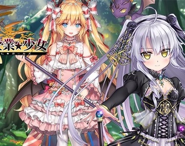 在異世界打響你的名號!《Re:企業★少女》於日系遊戲平台「Johren」上市,成為老闆就趁現在!