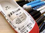 網友實驗《哪牌簽字筆寫在室內鞋上不會糊掉》買了九隻筆來驗證一下結果如何? 網友實驗《哪牌簽字筆寫在室內鞋上不會糊掉》買了九隻筆來驗證一下結果如何?