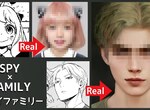 AI技術角色真人化《間諜家家酒 SPY×FAMILY》你最喜歡哪個角色真人化後的樣子呢? AI技術角色真人化《間諜家家酒 SPY×FAMILY》你最喜歡哪個角色真人化後的樣子呢?