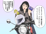 《資深漫畫家江口壽史》澄清沒有替駕訓班畫海報 批評人家畫得很爛是多嘴惹非議? 《資深漫畫家江口壽史》澄清沒有替駕訓班畫海報 批評人家畫得很爛是多嘴惹非議?