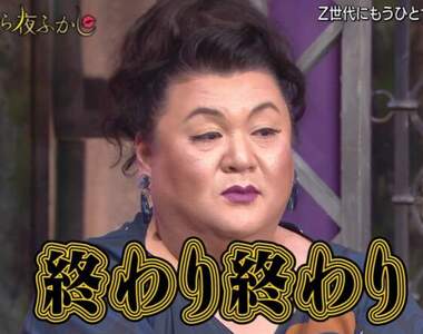 宅調查《20歲沒做會後悔的事情》30~40歲的人覺得要是當年有做OO就好了