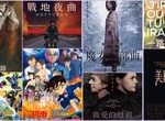 【6月第5週上映電影】《名偵探柯南:萬聖節的新娘》 、《魔女二部曲:另一個她》 、《闇黑電話》話題之作陸續登台 【6月第5週上映電影】《名偵探柯南:萬聖節的新娘》 、《魔女二部曲:另一個她》 、《闇黑電話》話題之作陸續登台