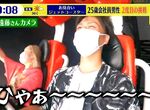 《雲霄飛車聯誼活動》交流時間只有短短5分鐘 如何善用吊橋效應讓對方愛上你? 《雲霄飛車聯誼活動》交流時間只有短短5分鐘 如何善用吊橋效應讓對方愛上你?