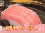 《CP值最高和最低的迴轉壽司TOP3》壽司郎成本大公開 這種壽司吃越多店家臉色越難看 《CP值最高和最低的迴轉壽司TOP3》壽司郎成本大公開 這種壽司吃越多店家臉色越難看
