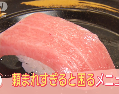 《CP值最高和最低的迴轉壽司TOP3》壽司郎成本大公開 這種壽司吃越多店家臉色越難看