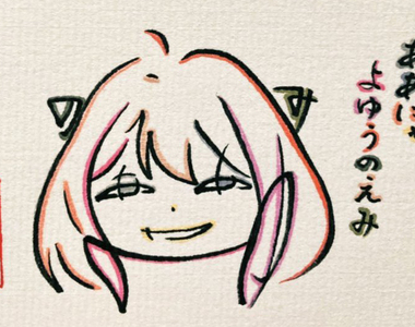 《用「安妮亞」畫安妮亞的人》文字繪師AZUKI利用日文作畫 畫中有字讓你雙重感動