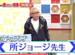 《所喬治的換衛生紙理論》超開心廁所衛生紙輪到自己換 體貼家人的精神獲網友讚賞 《所喬治的換衛生紙理論》超開心廁所衛生紙輪到自己換 體貼家人的精神獲網友讚賞