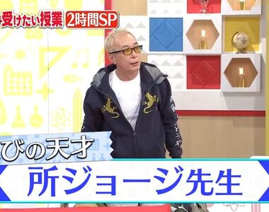 《所喬治的換衛生紙理論》超開心廁所衛生紙輪到自己換 體貼家人的精神獲網友讚賞