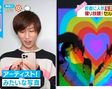 《櫻花妹最新流行拍照法》投影機成了必備攝影道具 玩法千變萬化大受年輕人歡迎
