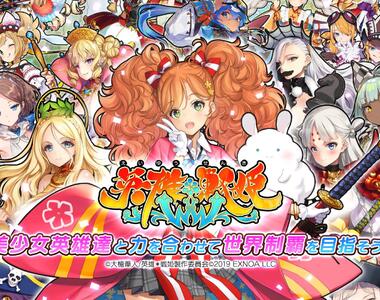 《網頁遊戲收攤的超扯理由》設計、劇本、平衡全是一人開無雙 該說他血汗還是超強人才?