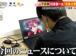 《5x歲男子挪用公款斗內YouTuber》2600萬圓投入超級感謝 500天斗好斗滿才花得完? 《5x歲男子挪用公款斗內YouTuber》2600萬圓投入超級感謝 500天斗好斗滿才花得完?