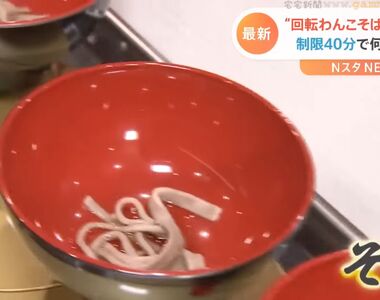 《日本首創迴轉碗子蕎麥麵》壽司能轉誰說蕎麥麵不能轉?挑戰40分鐘之內你能吃幾碗