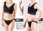 新創公司新發明《性別平等內衣褲》男女同一款好穿、好洗,甚至收好衣服還不用分類喔 新創公司新發明《性別平等內衣褲》男女同一款好穿、好洗,甚至收好衣服還不用分類喔