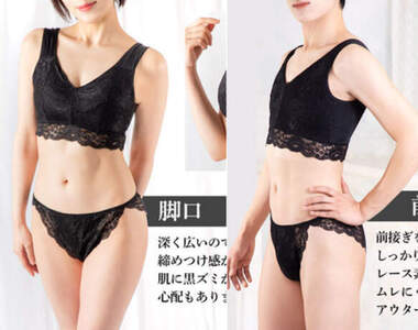 新創公司新發明《性別平等內衣褲》男女同一款好穿、好洗,甚至收好衣服還不用分類喔