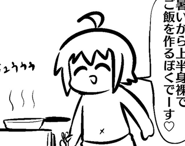 《打赤膊做菜的悲慘下場》天氣熱很想這麼做？被熱油燙到乳頭一次保證再也不敢了