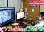 《每天斗內VTuber的人》探究迷上斗內的原因是什麼?被偶像認識的快感會上癮 《每天斗內VTuber的人》探究迷上斗內的原因是什麼?被偶像認識的快感會上癮