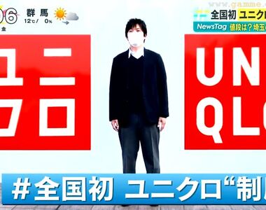 《日本高中制服選用UNIQLO》不想訂製可以直接去店裡買 便宜又可以多買幾套換穿超方便