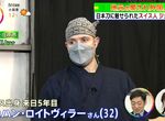 《熱愛日本刀的瑞士人》遠渡重洋向鑄刀職人拜師學藝 邁向刀鍛冶之路不斷邁進 《熱愛日本刀的瑞士人》遠渡重洋向鑄刀職人拜師學藝 邁向刀鍛冶之路不斷邁進