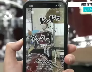 《狀聲詞APP》用文字告訴你現在發出什麼聲音 將來會成為聽覺障礙者的救星?