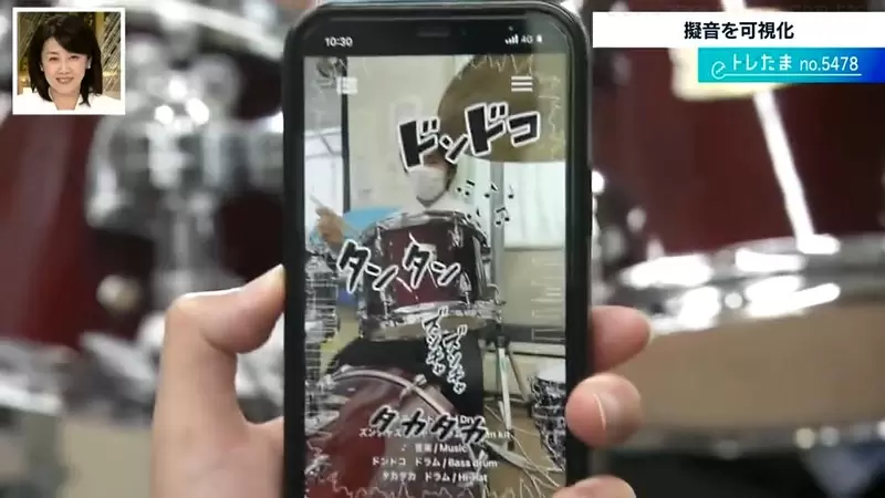 《狀聲詞APP》用文字告訴你現在發出什麼聲音 將來會成為聽覺障礙者的救星? 《狀聲詞APP》用文字告訴你現在發出什麼聲音 將來會成為聽覺障礙者的救星?