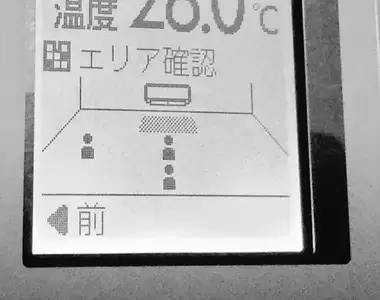 《AI智慧型冷氣真的強大》房裡只有兩人電腦卻偵測到有三個人，網友親身感受各種意義上的涼快