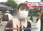 《付費客人的素質比較高》日本烤肉區收費實驗成果超好 同樣的道理其實適用於各個領域? 《付費客人的素質比較高》日本烤肉區收費實驗成果超好 同樣的道理其實適用於各個領域?
