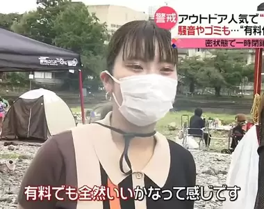 《付費客人的素質比較高》日本烤肉區收費實驗成果超好 同樣的道理其實適用於各個領域？