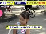 《掛電話的聲音也有世代隔閡》老人覺得狀聲詞是「喀鏘」 新世代都用「嗶」、「嘟嚕」了 《掛電話的聲音也有世代隔閡》老人覺得狀聲詞是「喀鏘」 新世代都用「嗶」、「嘟嚕」了