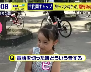 《掛電話的聲音也有世代隔閡》老人覺得狀聲詞是「喀鏘」 新世代都用「嗶」、「嘟嚕」了