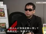 《神秘學雜誌總編談陰謀論》看他們家的雜誌就會產生免疫力?沒看的人才會被陰謀論牽著走 《神秘學雜誌總編談陰謀論》看他們家的雜誌就會產生免疫力?沒看的人才會被陰謀論牽著走