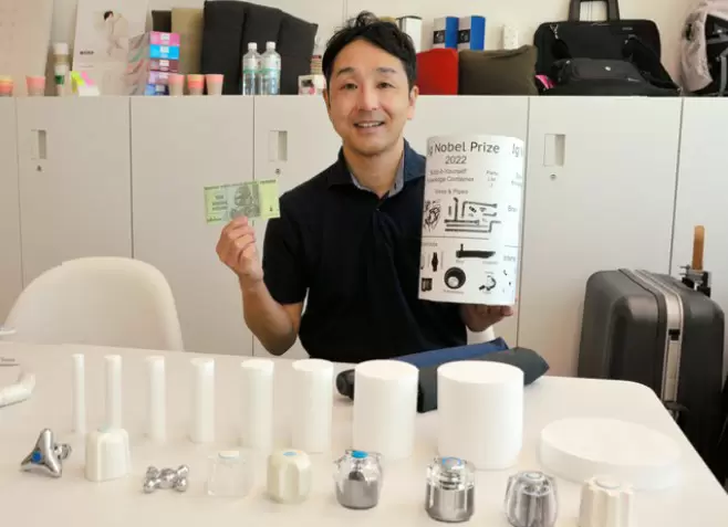 搞笑諾貝爾獎《門把大小會影響你用幾根手指去旋轉》有種獲取了奇怪知識的一種感覺XD 搞笑諾貝爾獎《門把大小會影響你用幾根手指去旋轉》有種獲取了奇怪知識的一種感覺XD