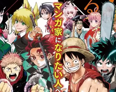 《成為漫畫家的必要條件》JUMP編輯:記住這兩個字準沒錯 乍聽簡單很多人卻永遠辦不到