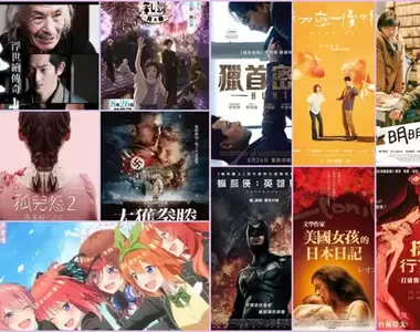 【8月第4週上映電影】《特『刀劍亂舞-花丸-』～月之卷～》、《北齋：浮世繪傳奇》、《孤兒怨2：最黑暗的過去》上映