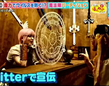 《日本的奇妙壓克力工廠》本業竟然是打造COSPLAY武器？奇幻魔法陣化身防疫隔板爆紅
