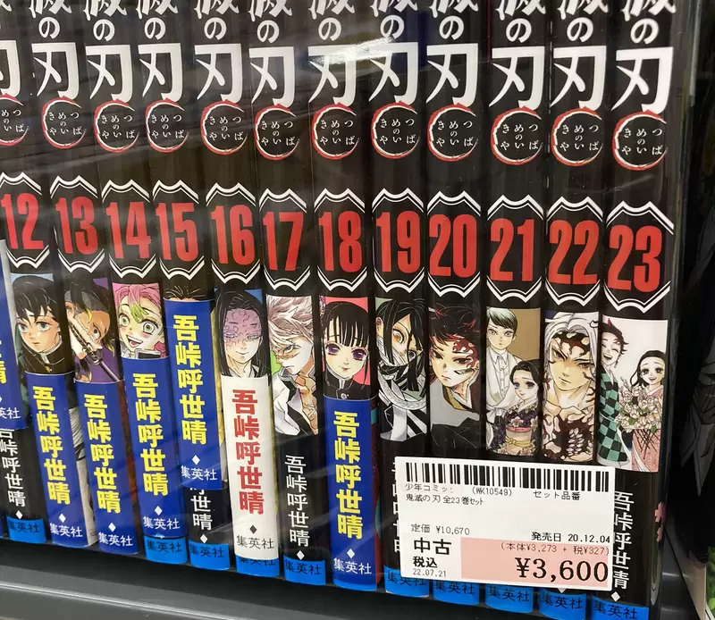 《二手還比較好的東西》漫畫、衣服、汽車 什麼東西讓你覺得應該買舊不買新? 《二手還比較好的東西》漫畫、衣服、汽車 什麼東西讓你覺得應該買舊不買新?
